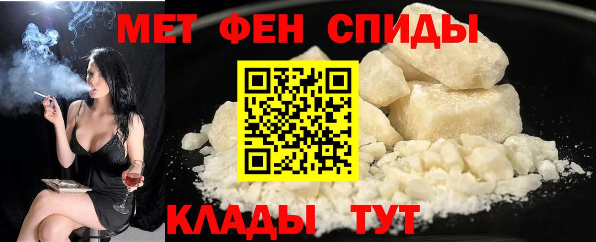 АМФ Premium Воскресенск