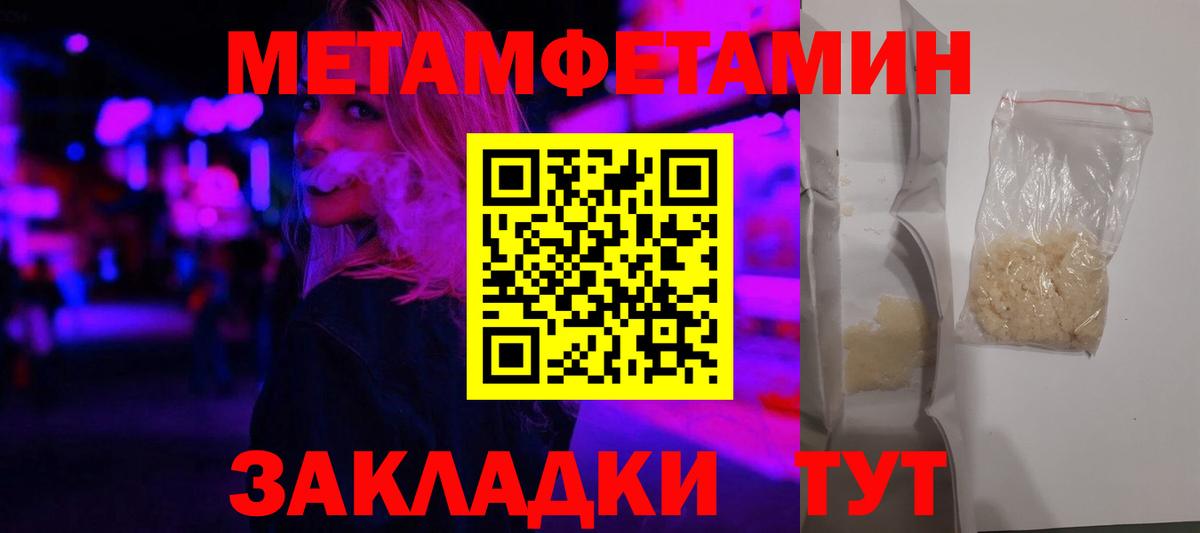 Амфетамин 97%  Амфетамин  Воскресенск  Amphetamine  Вход с VPN 
