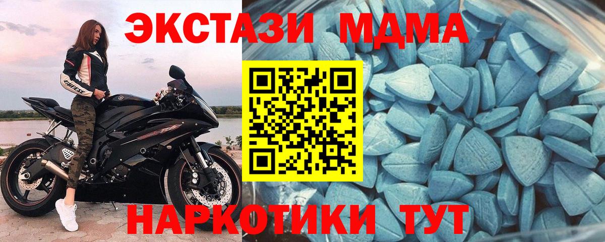 Воскресенск  Ecstasy 99%  OMG ссылка  Ecstasy Philipp Plein  Вход с VPN  ЭКСТАЗИ 