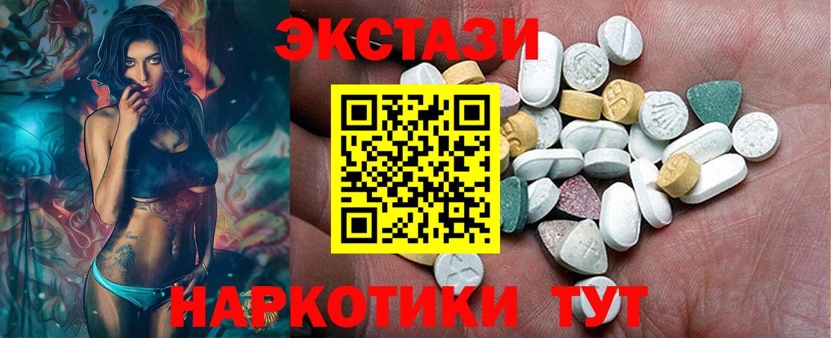 Экстази Дубай Воскресенск
