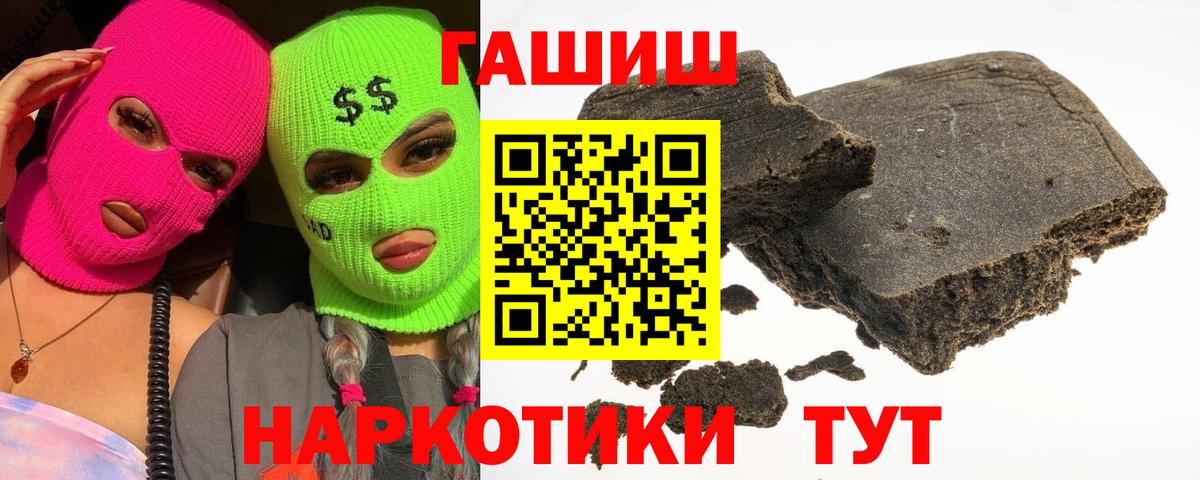 ГАШ Изолятор Воскресенск