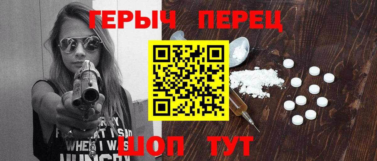 Героин  ГЕРОИН Афган  Вход с VPN  Воскресенск 