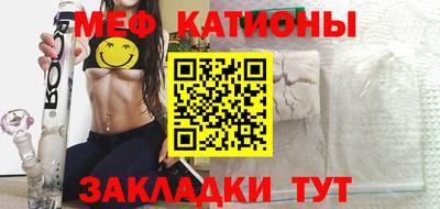 мяу мяу мука Ливны