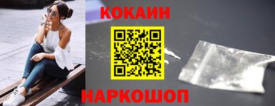 мяу мяу мука Ливны