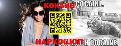 кокаин перу Ликино-Дулёво