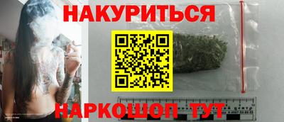 мяу мяу мука Ливны