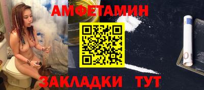 мяу мяу мука Ливны