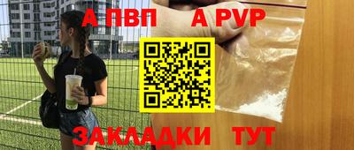 МДПВ Лесосибирск