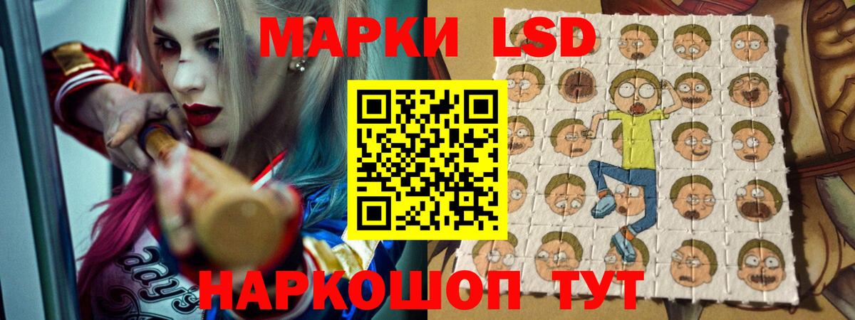 Лсд 25 экстази  LSD-25 экстази ecstasy  Вход с VPN  Воскресенск 