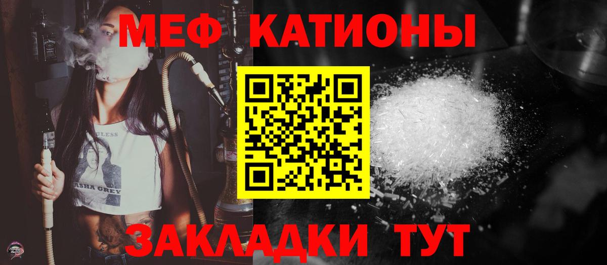 Мефедрон мука Воскресенск