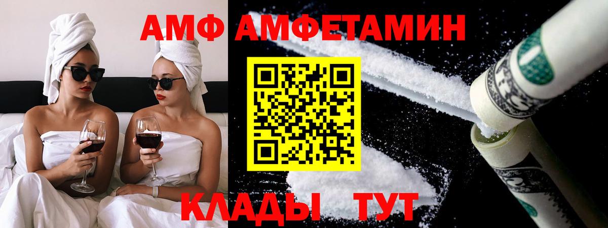 Воскресенск  МЕТАМФЕТАМИН кристалл  МЕТАМФЕТАМИН кристалл  Первитин  Вход с VPN 