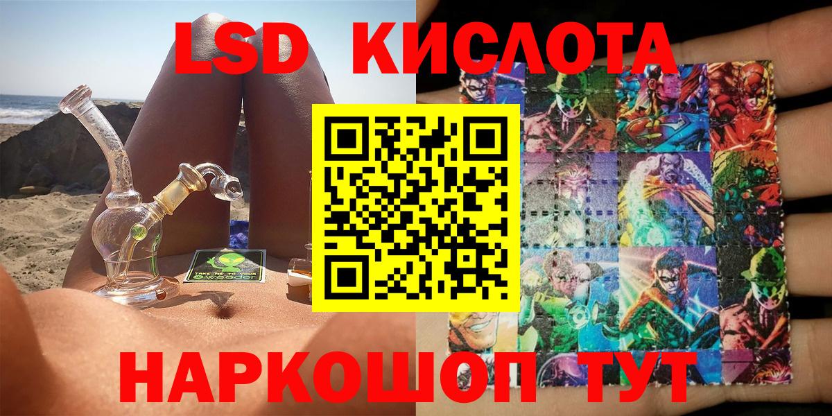 Наркотические марки 1,8мг Воскресенск