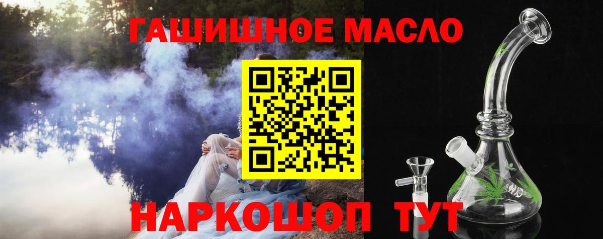 Дистиллят ТГК вейп  ТГК вейп с тгк  Вход с VPN  Воскресенск 