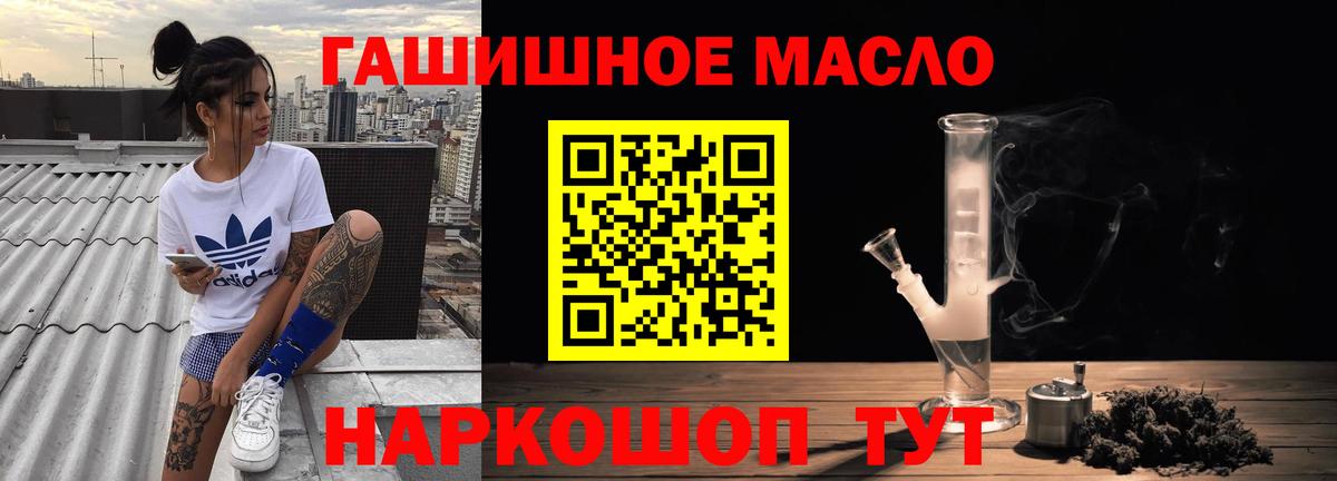 Дистиллят ТГК вейп Воскресенск