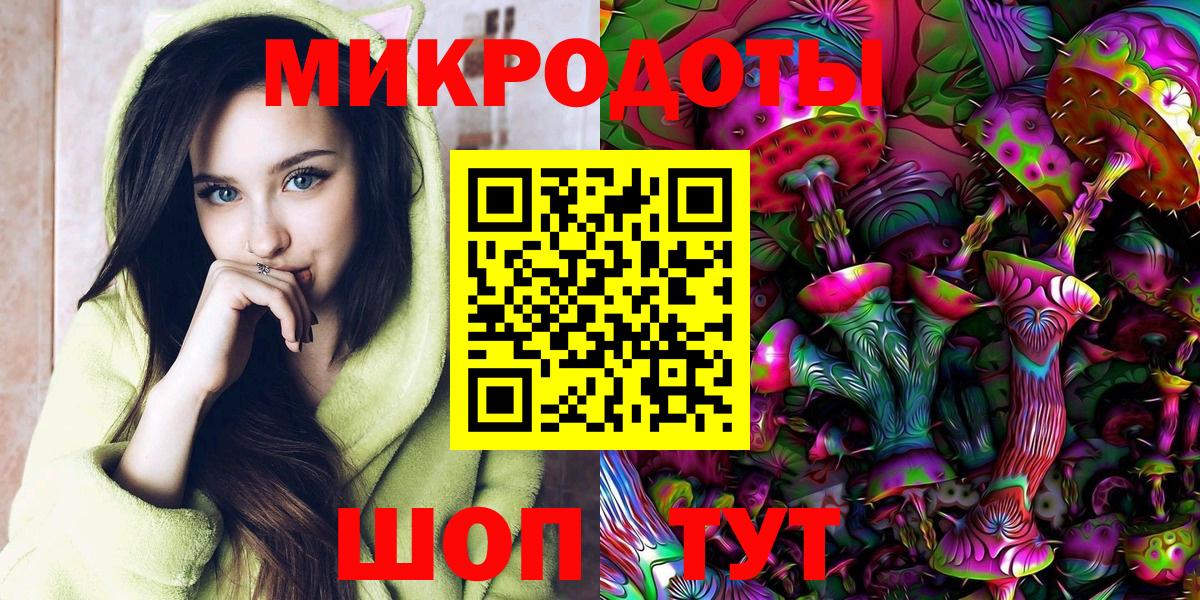 Галлюциногенные грибы мицелий Воскресенск