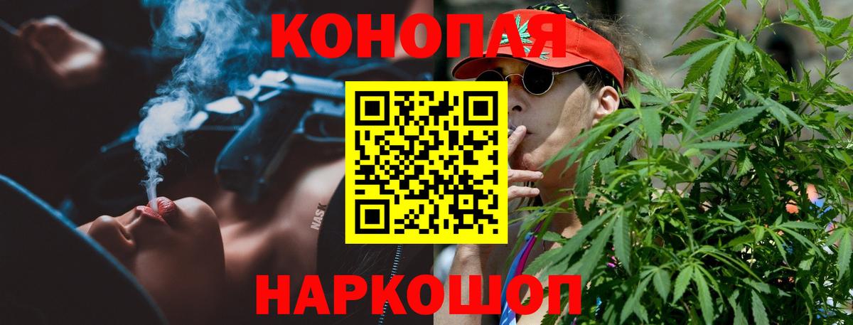 Марихуана план Воскресенск
