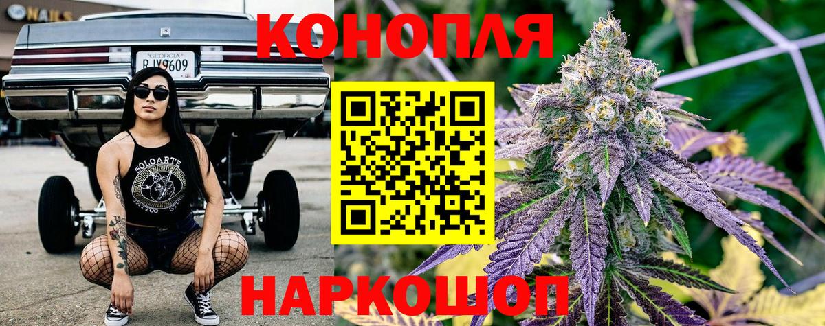 Бошки Шишки ГИДРОПОН  МАРИХУАНА LSD WEED  МАРИХУАНА AK-47  Воскресенск  Вход с VPN  МАРИХУАНА тримм 